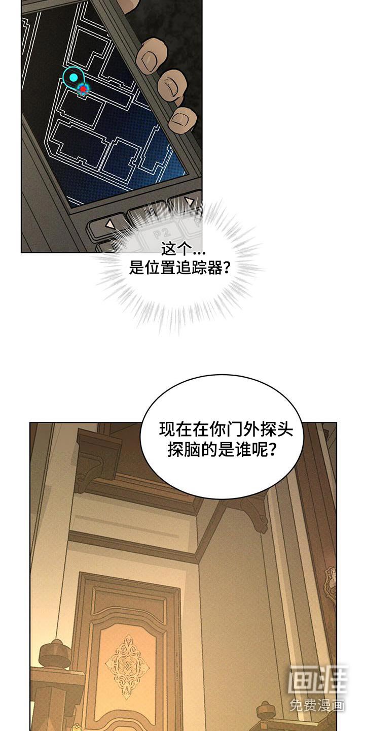 第76章：我拒绝