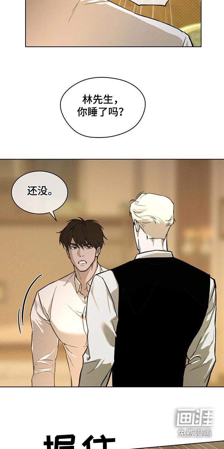第76章：我拒绝