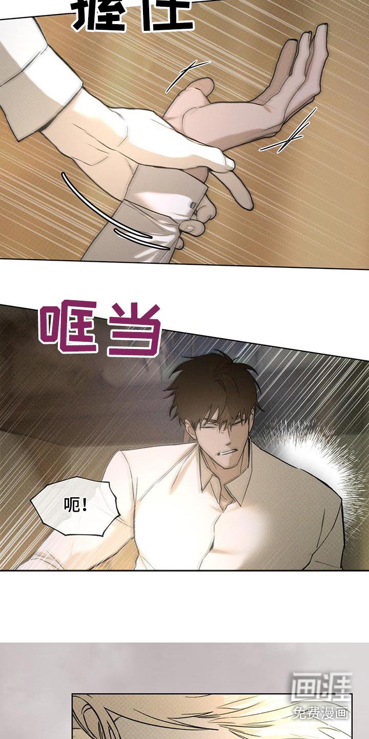 第76章：我拒绝