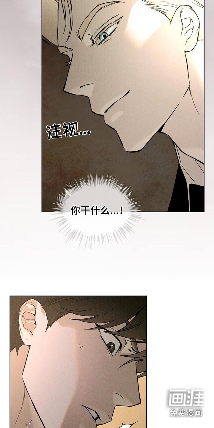 第76章：我拒绝
