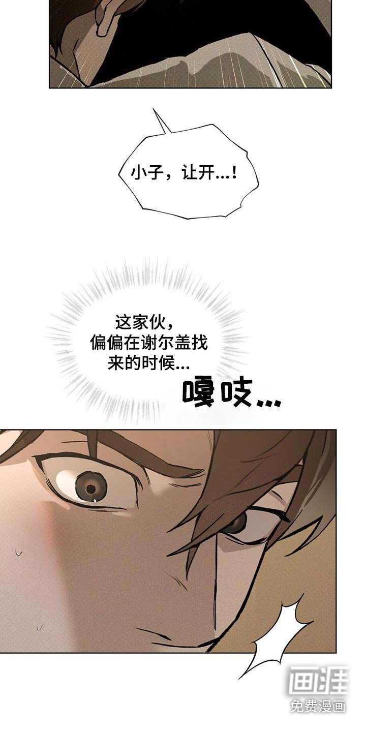 第76章：我拒绝