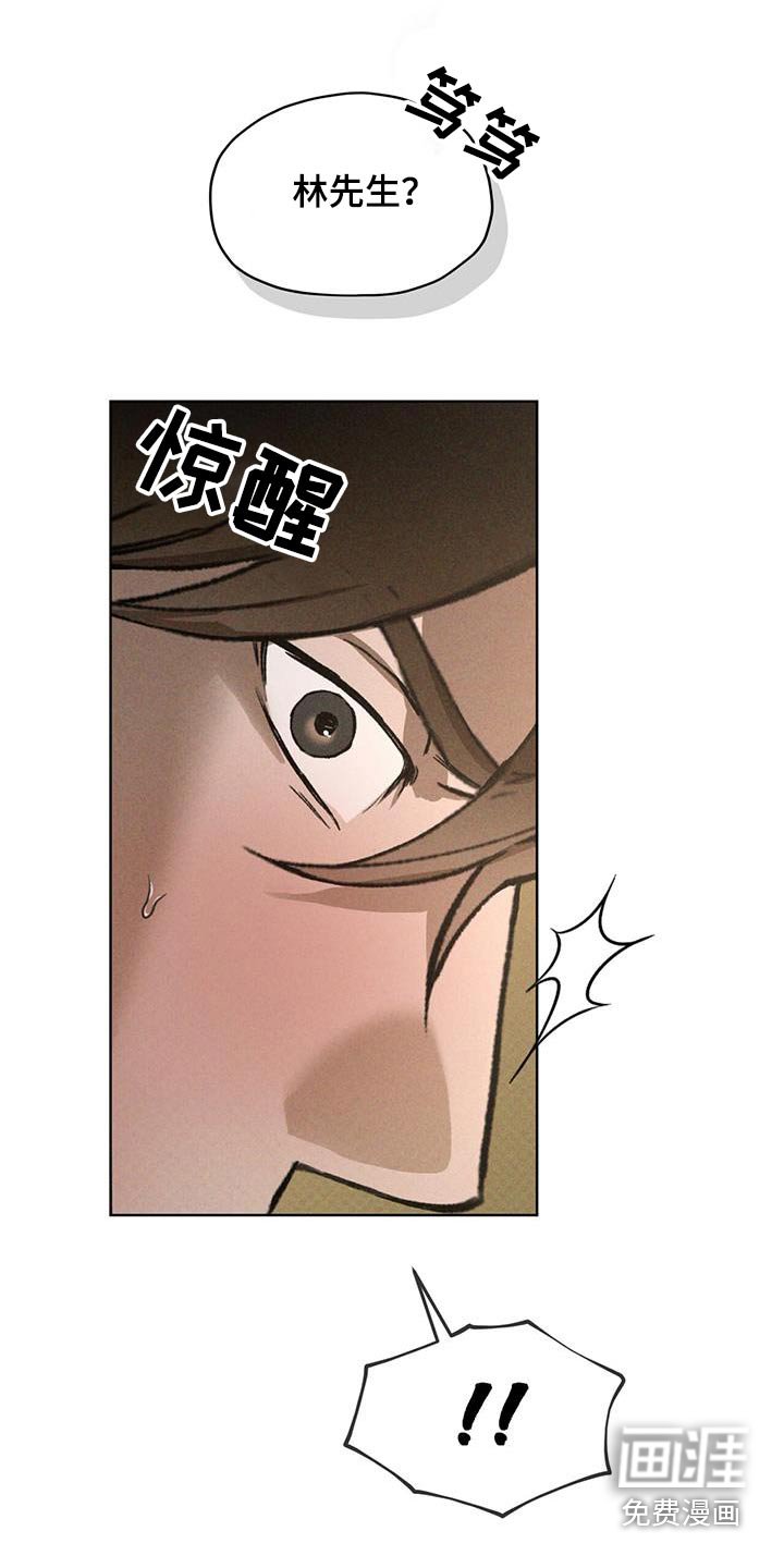 第77章：进来