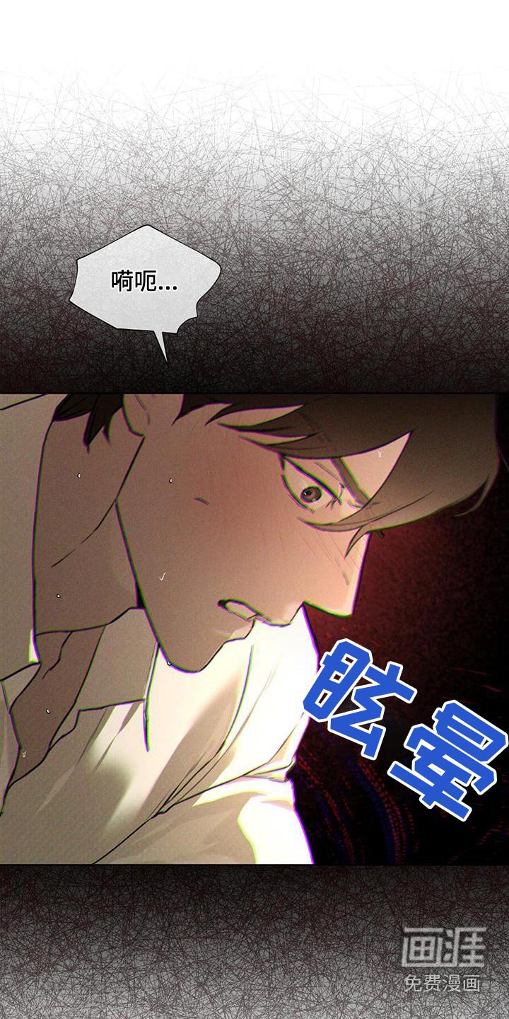 第77章：进来