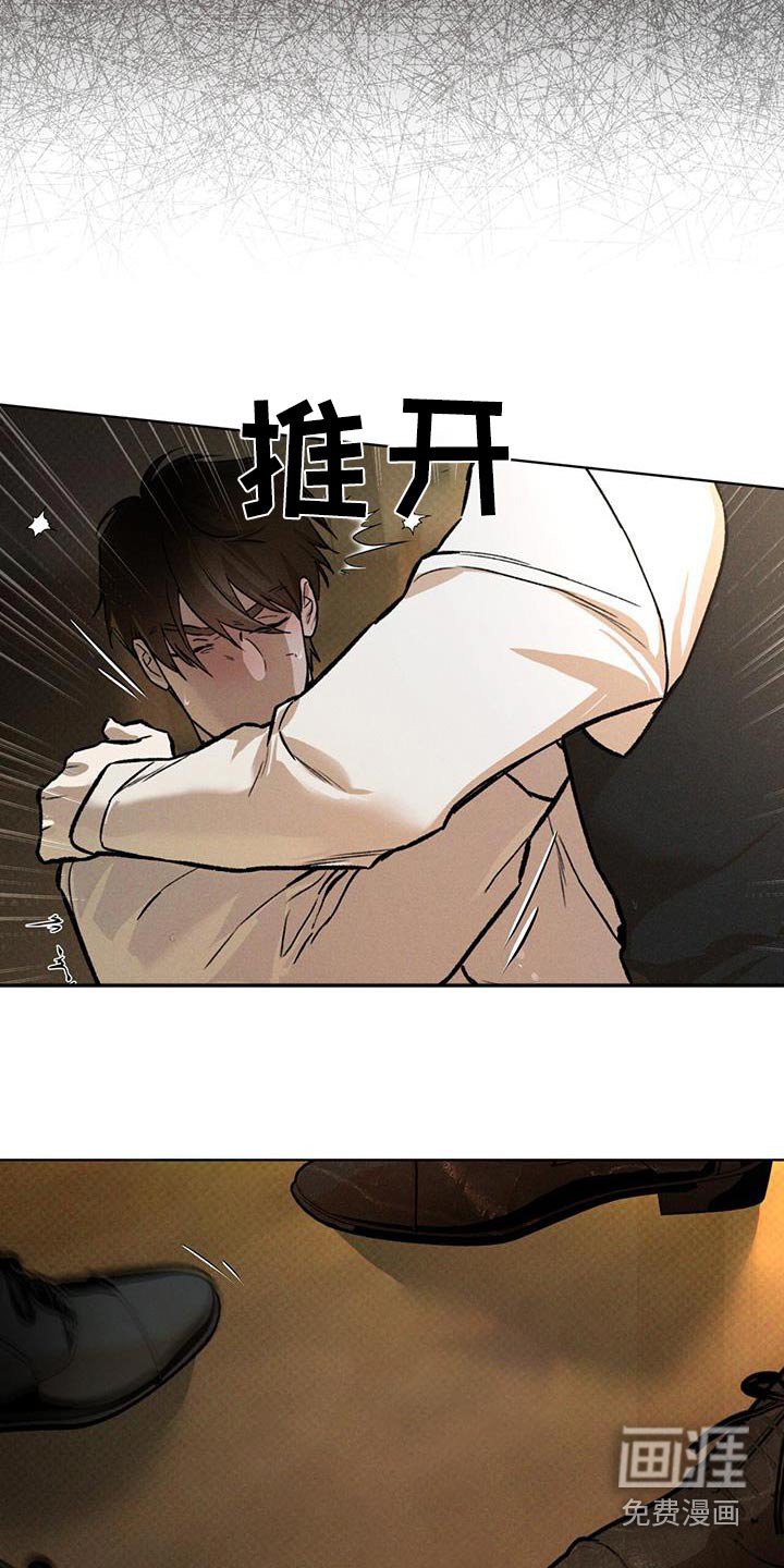 第77章：进来