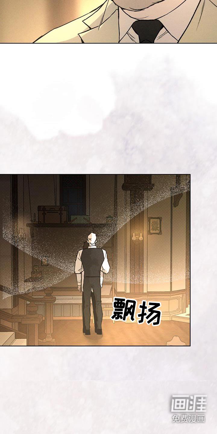第77章：进来