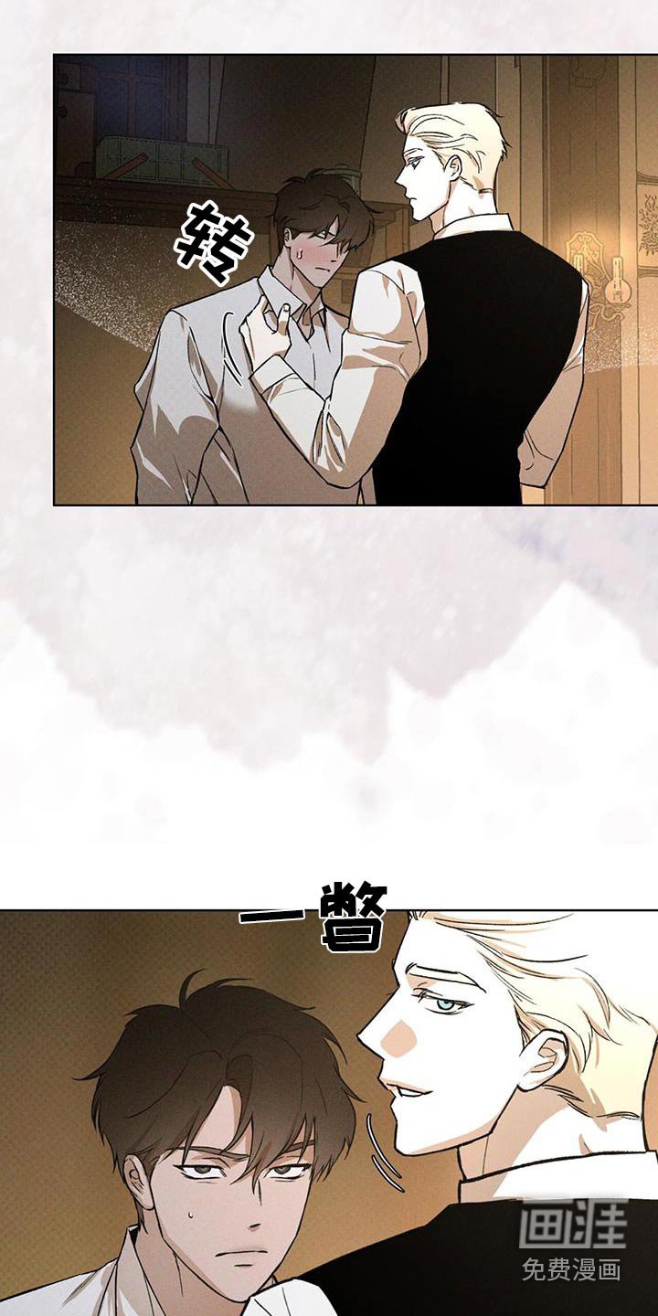 第77章：进来