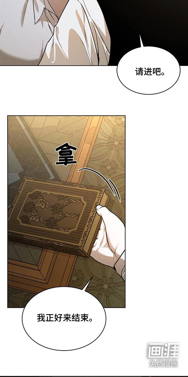 第77章：进来