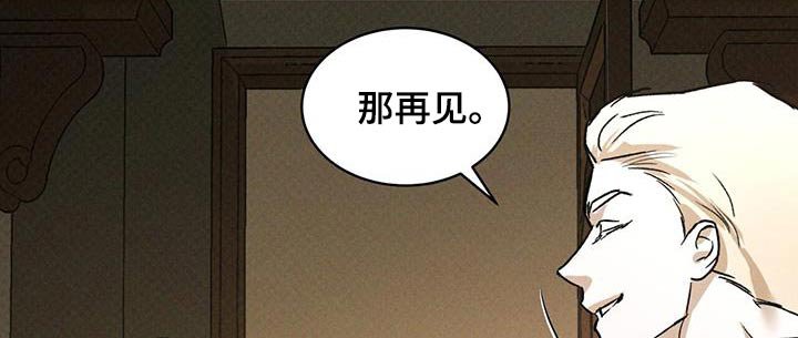 第77章：进来