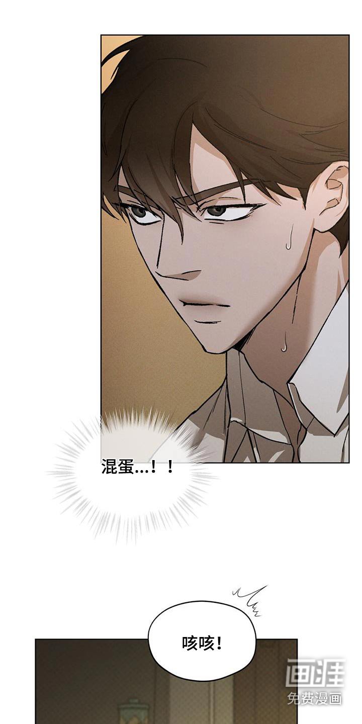 第77章：进来