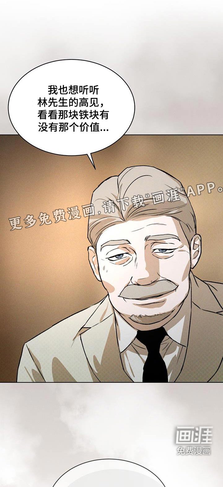 第78章：密室