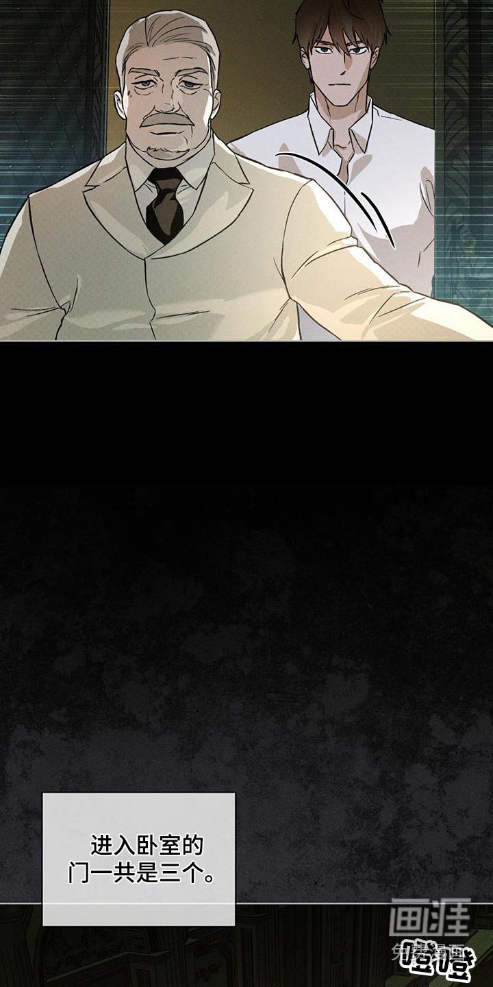 第78章：密室