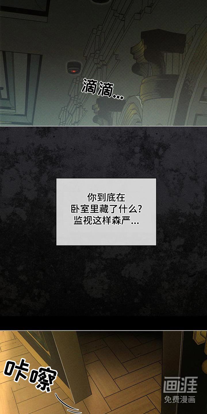 第78章：密室