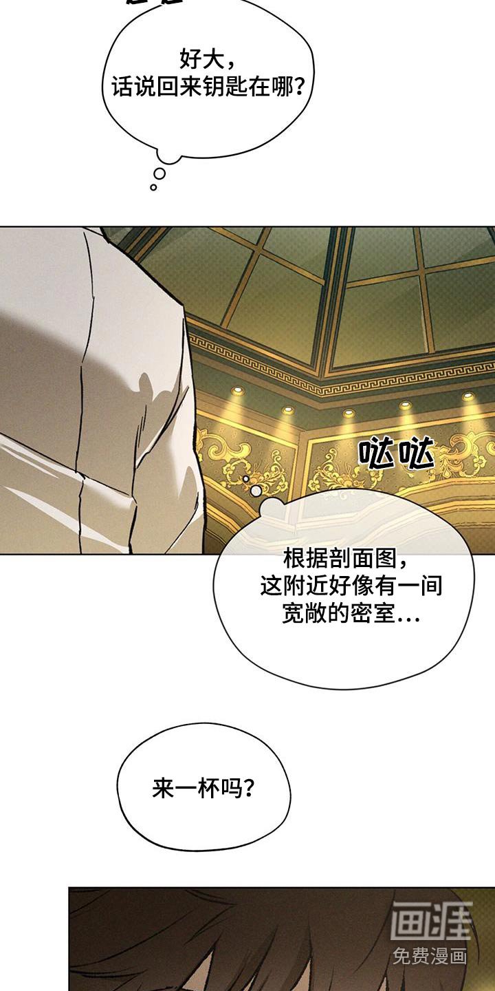 第78章：密室