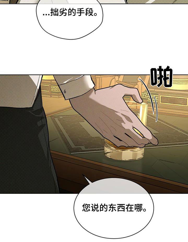 第78章：密室