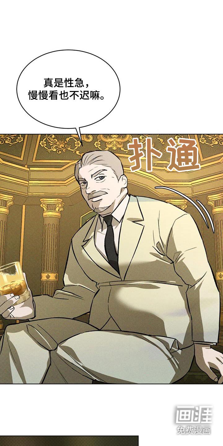 第78章：密室