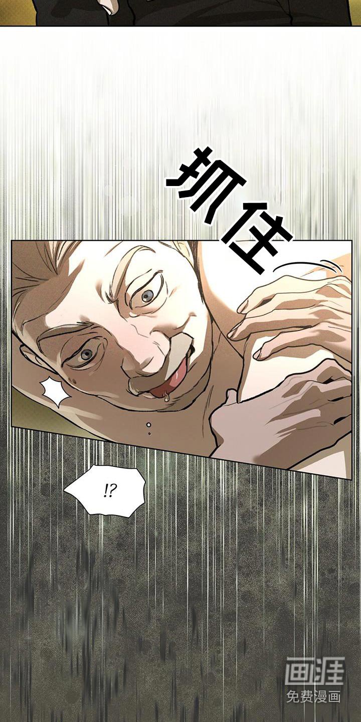 第79章：找到了