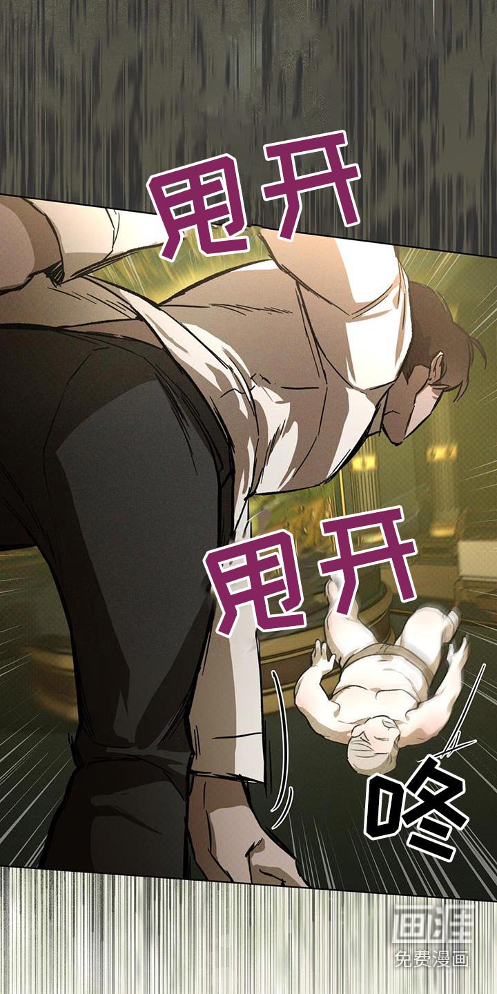 第79章：找到了