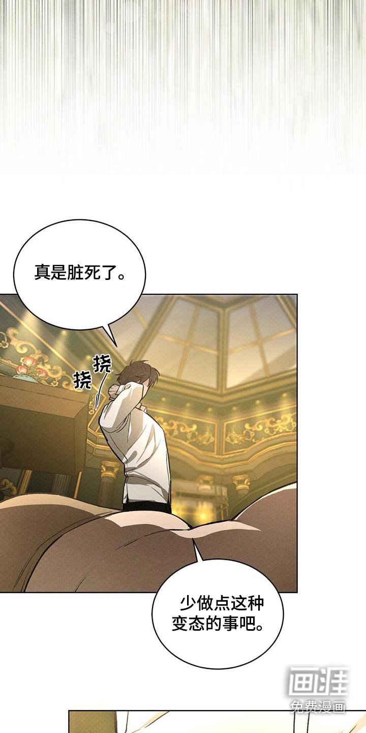 第79章：找到了