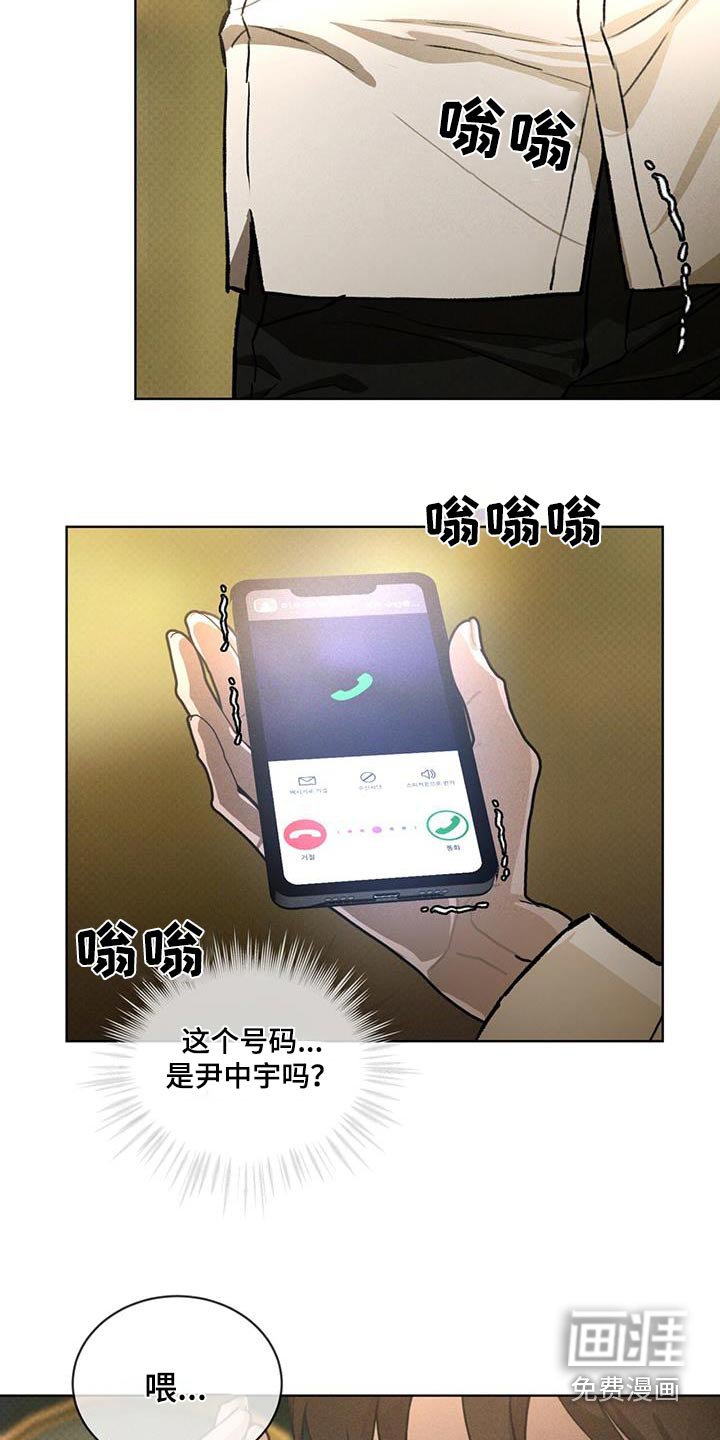 第79章：找到了
