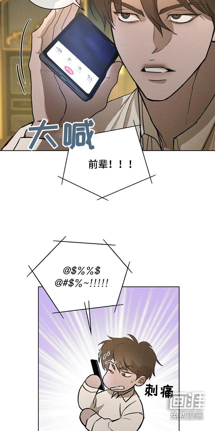 第79章：找到了