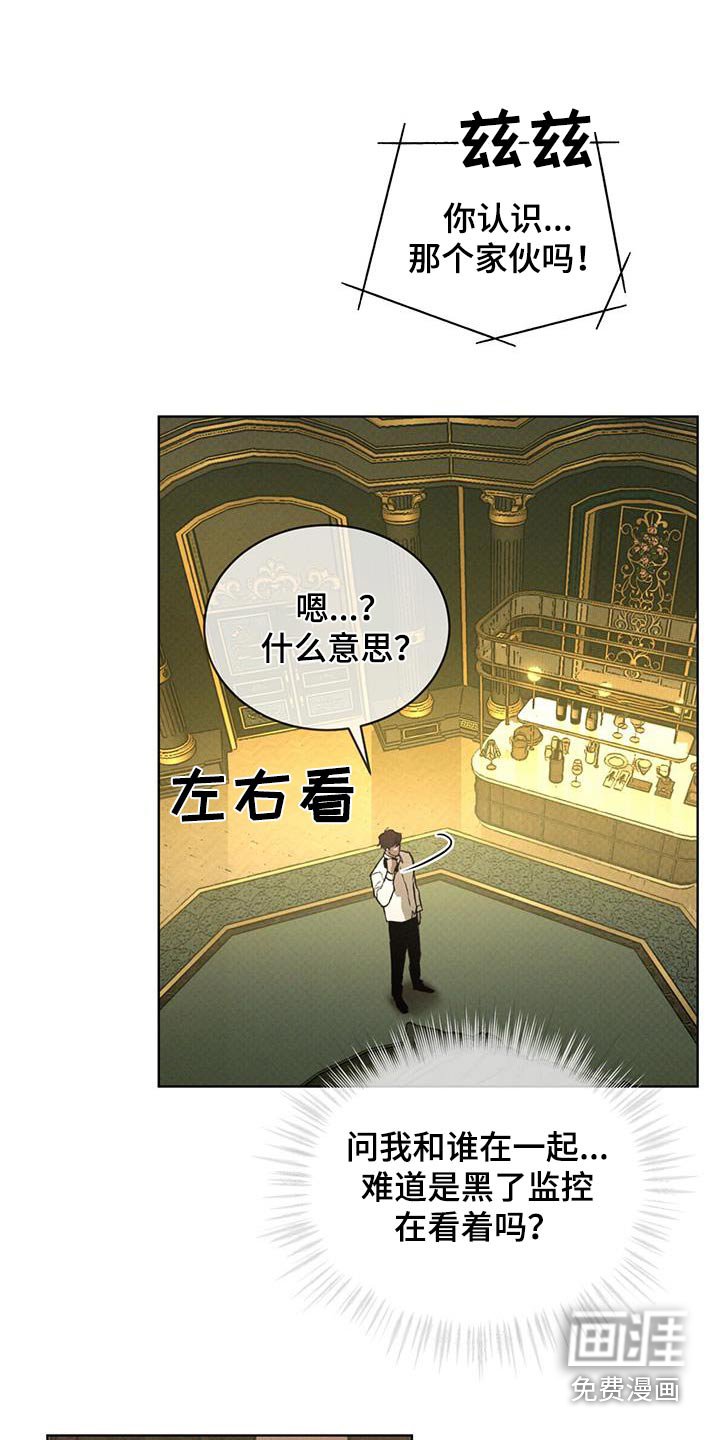 第79章：找到了