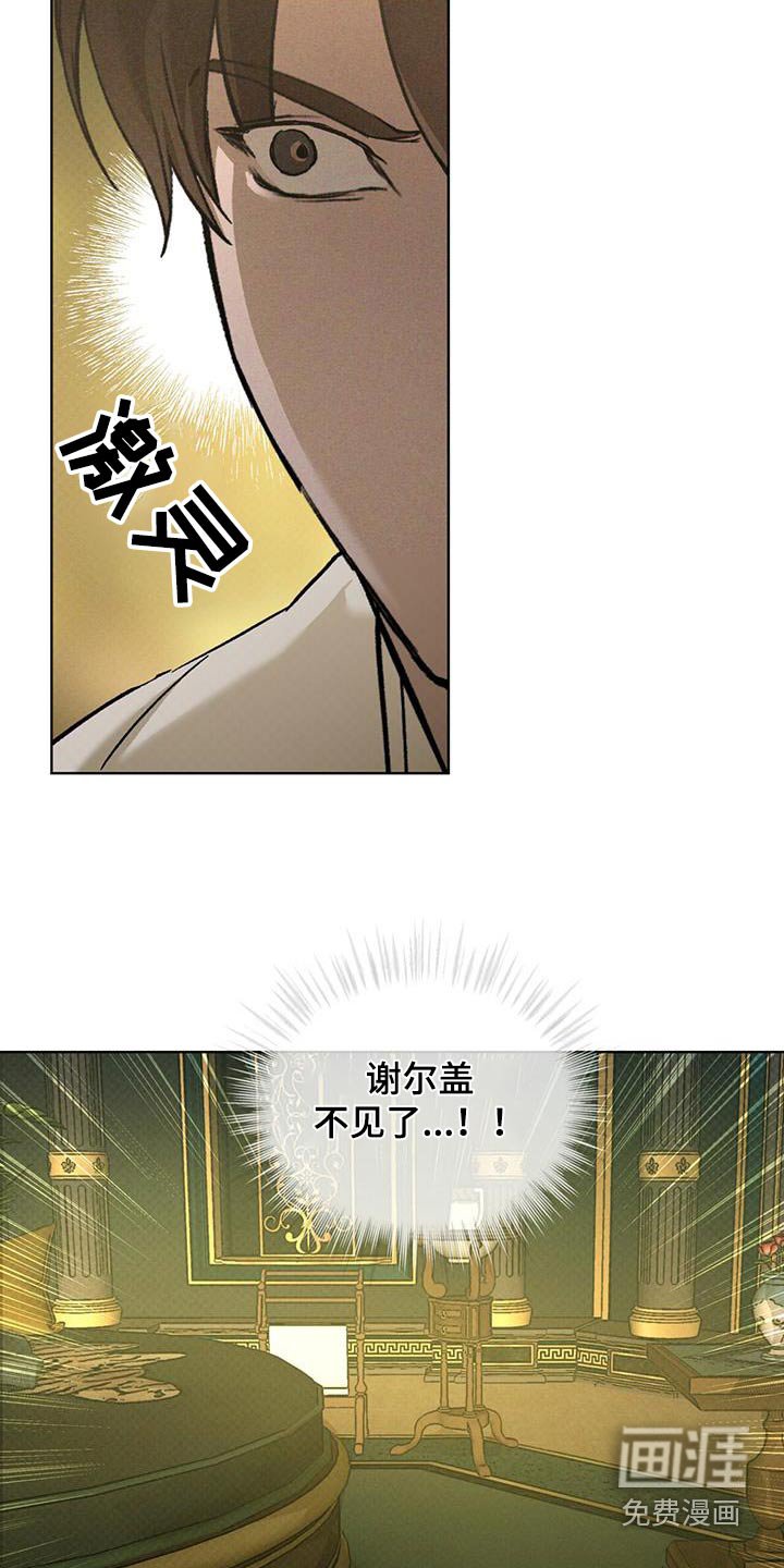 第79章：找到了