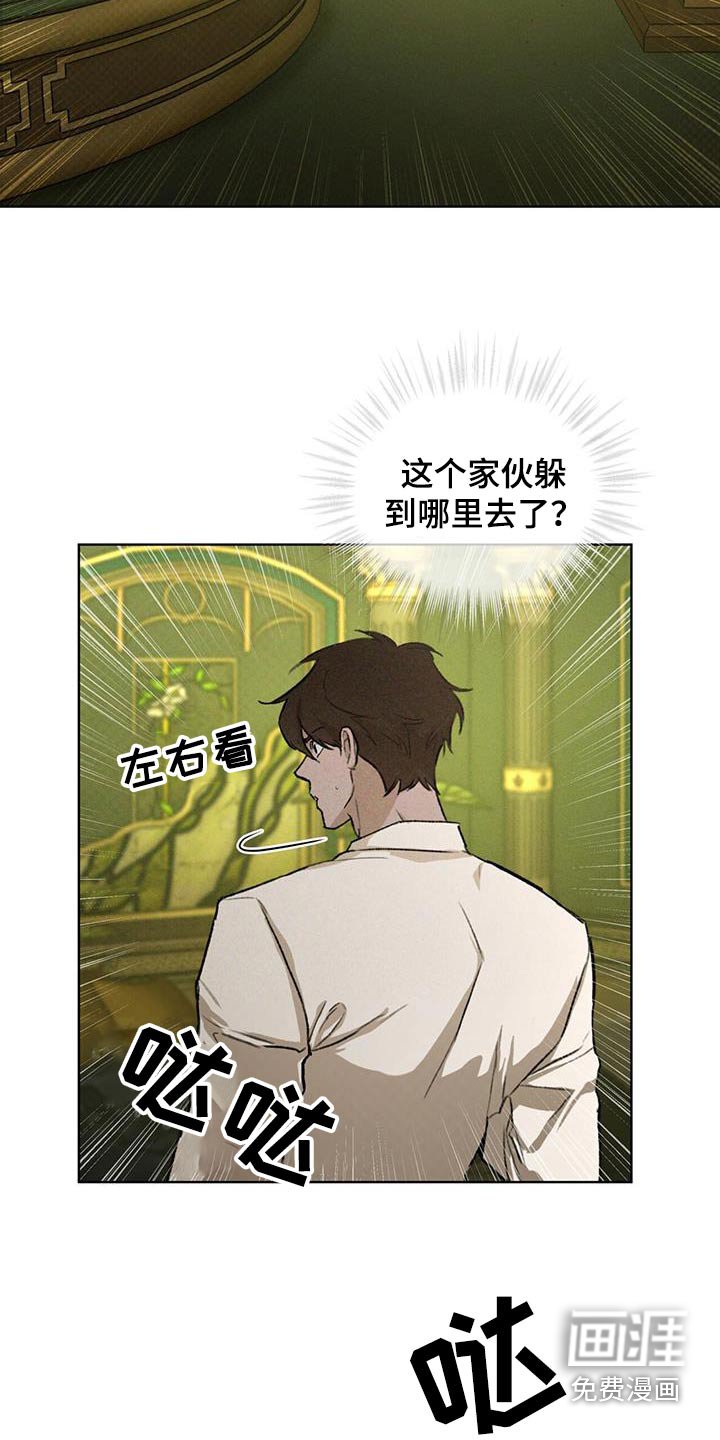 第79章：找到了