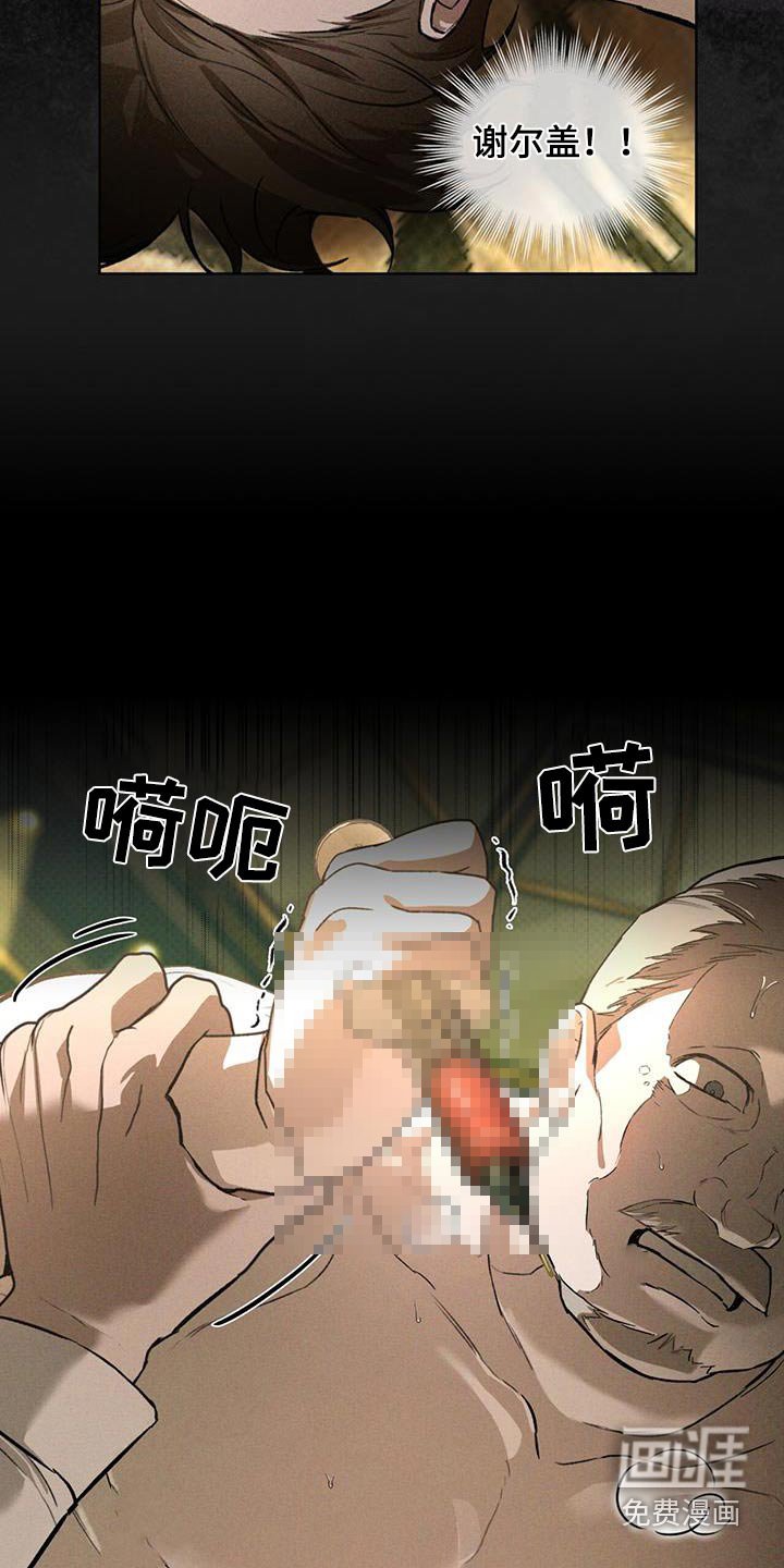 第79章：找到了