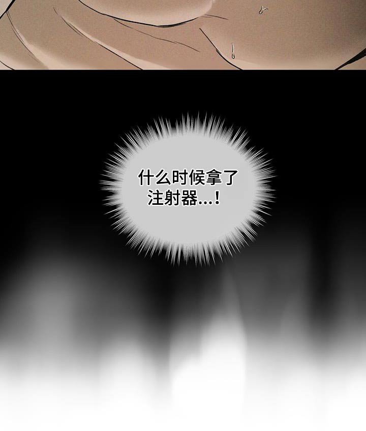 第79章：找到了