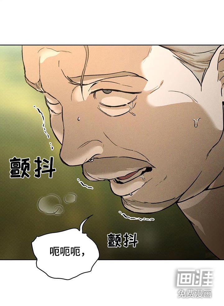 第79章：找到了