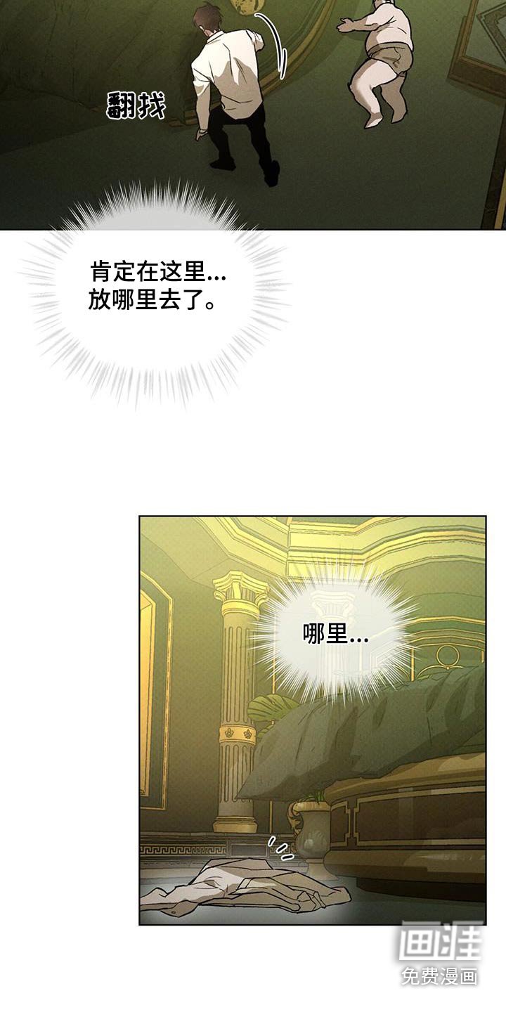 第79章：找到了