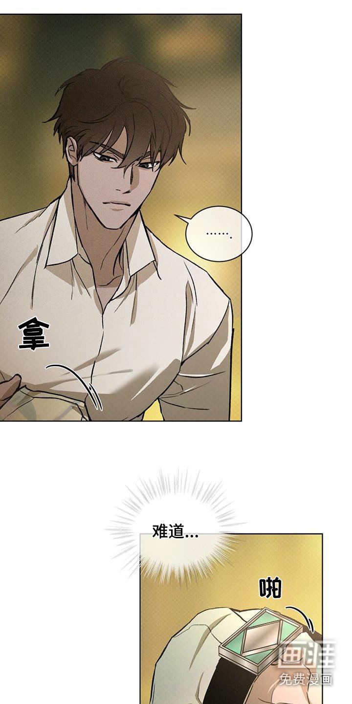 第79章：找到了