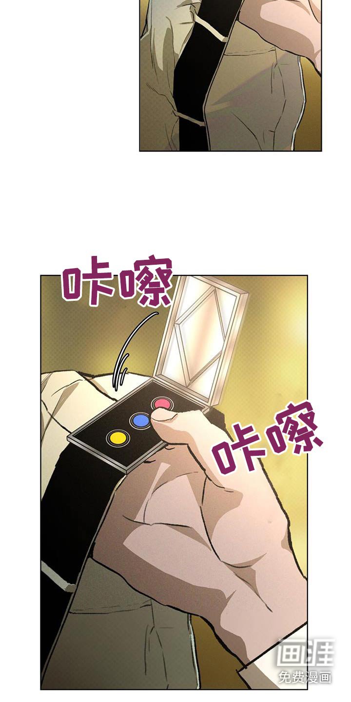 第79章：找到了