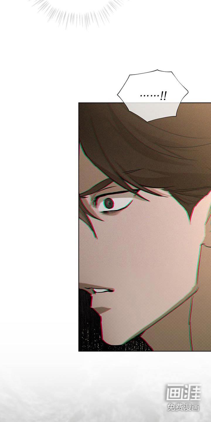 第79章：找到了