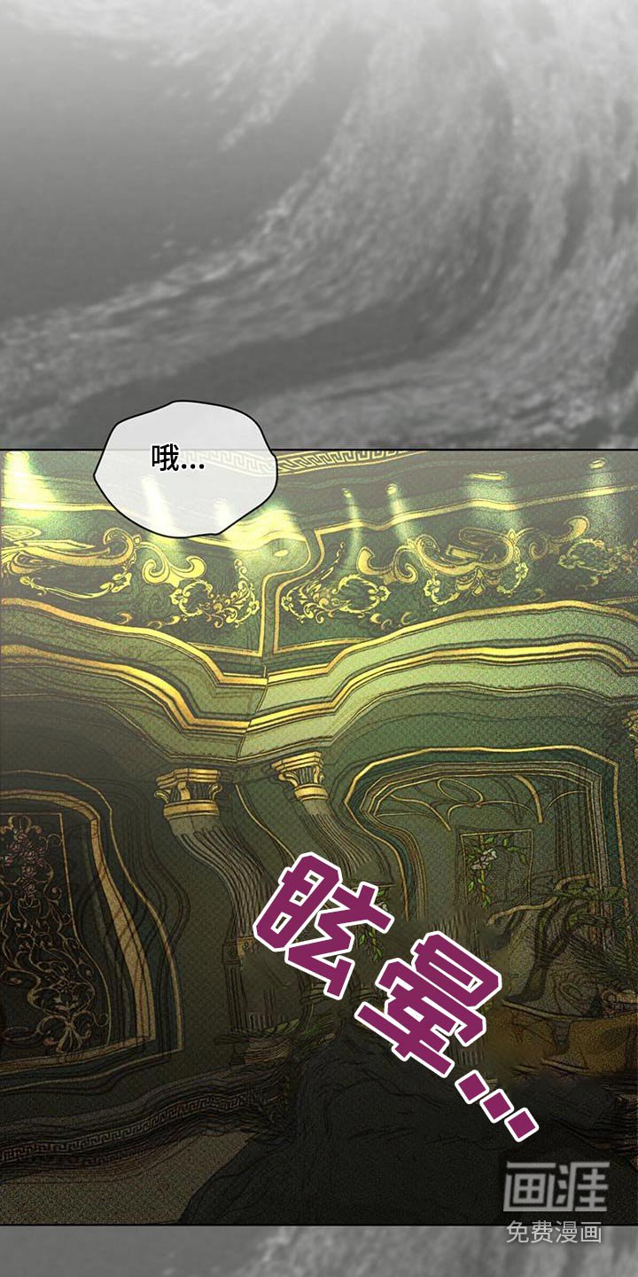 第79章：找到了