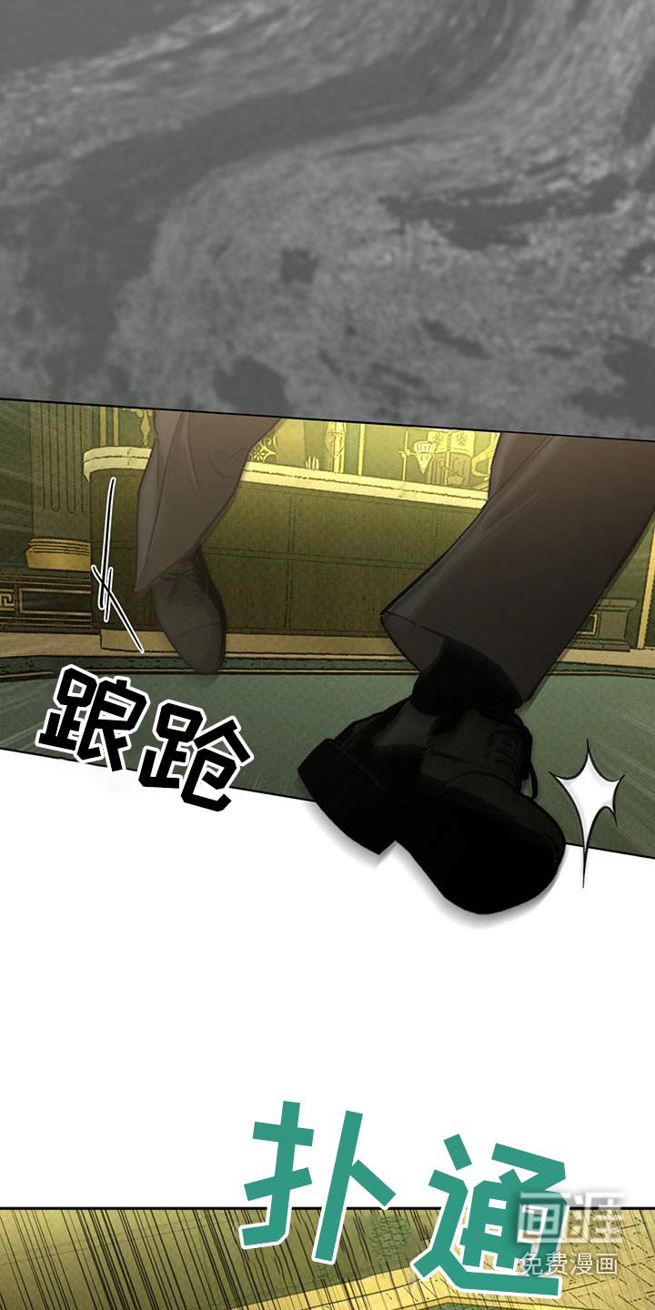 第79章：找到了