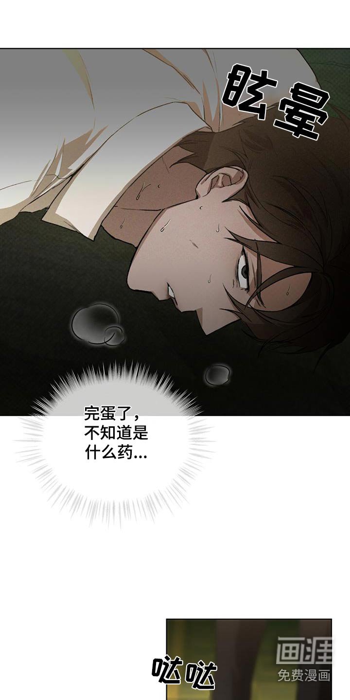 第79章：找到了