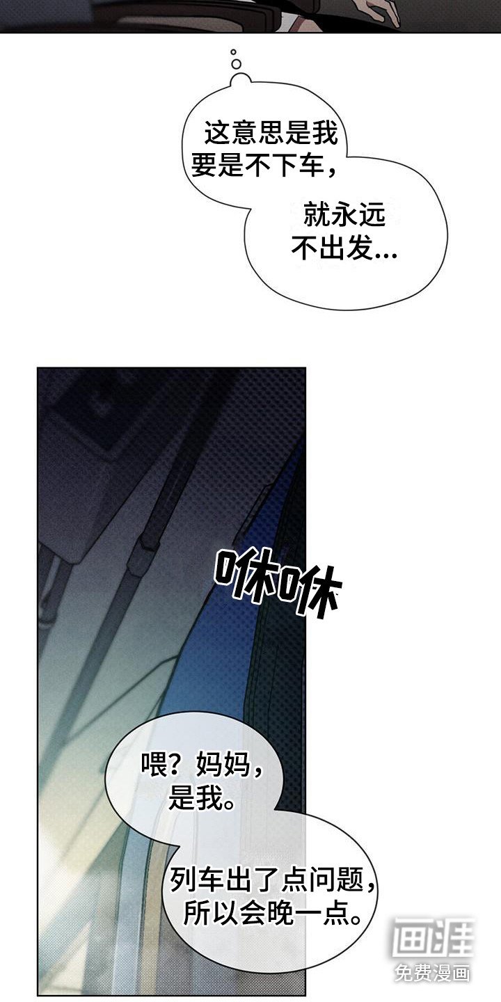第8章： 特殊任务