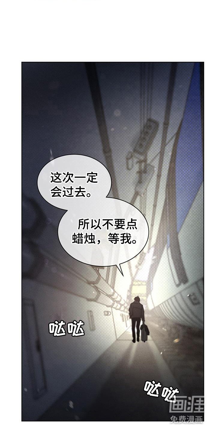 第8章： 特殊任务