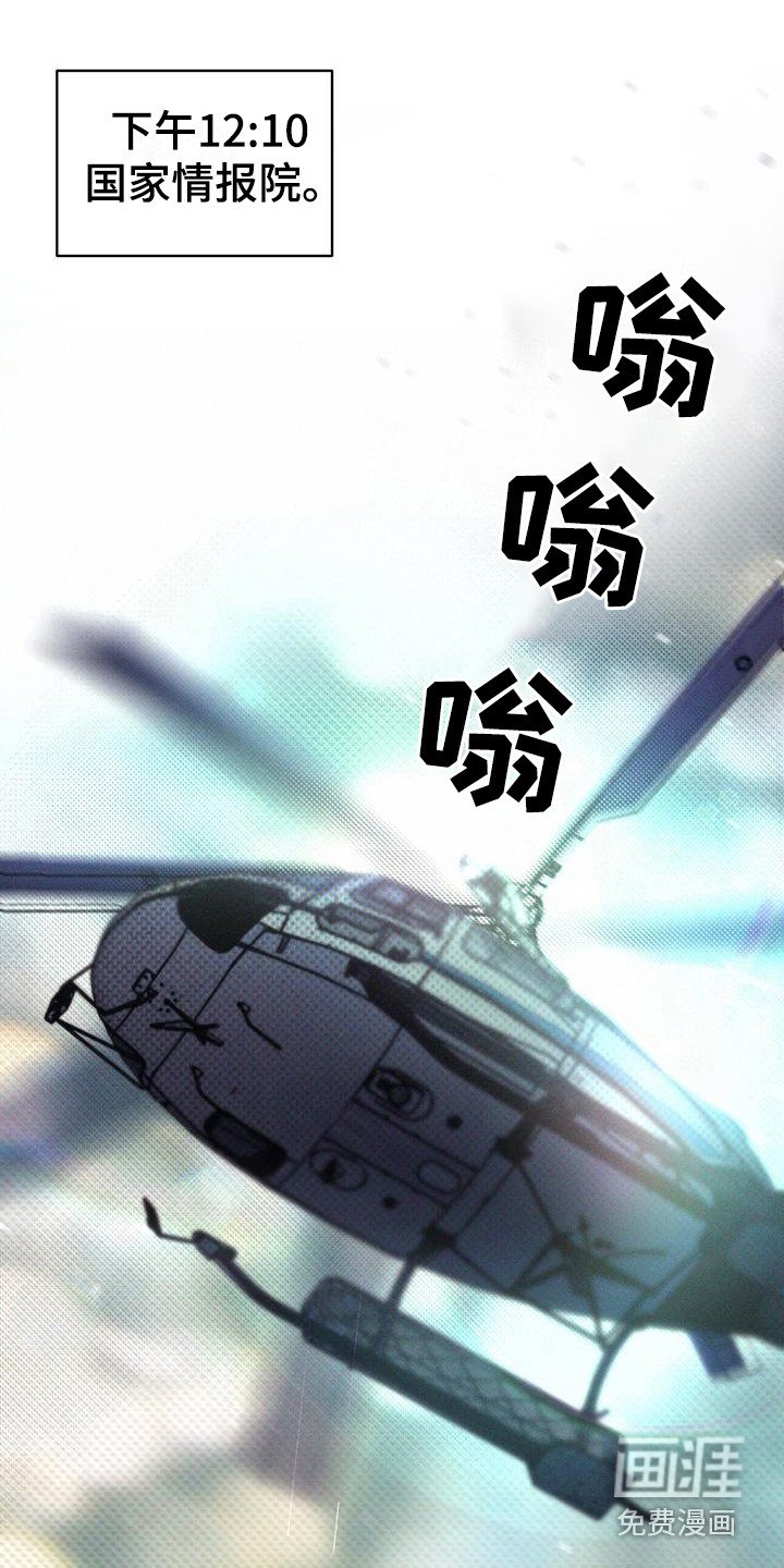第8章： 特殊任务