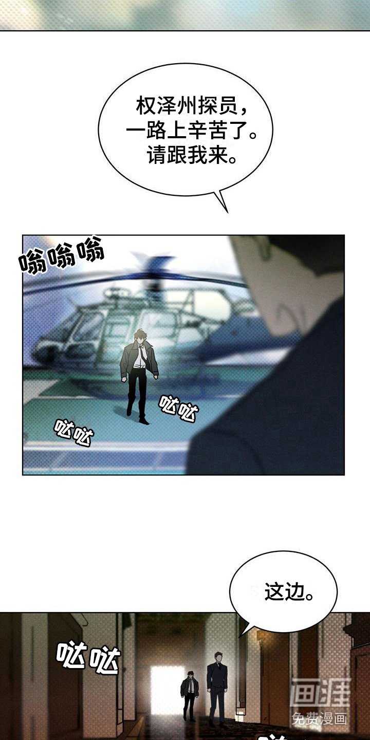 第8章： 特殊任务