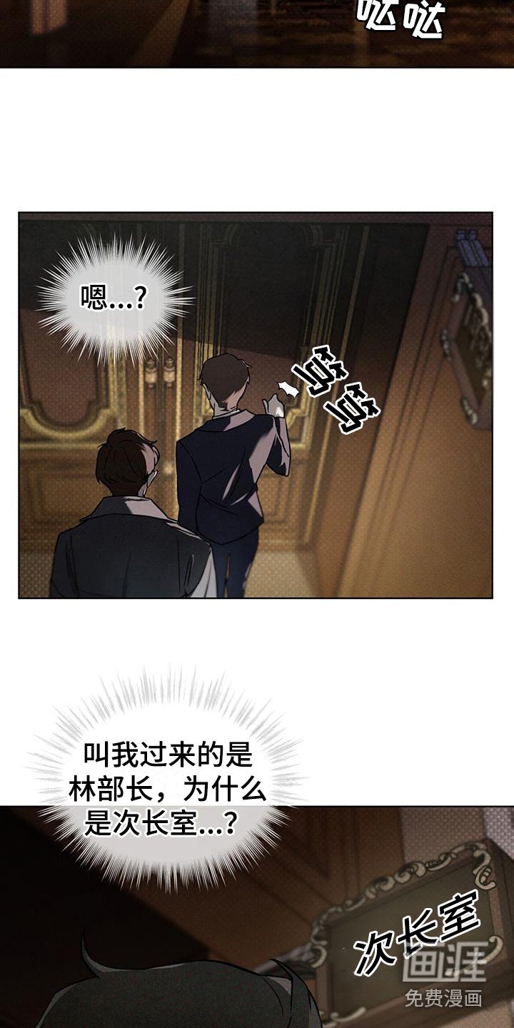 第8章： 特殊任务