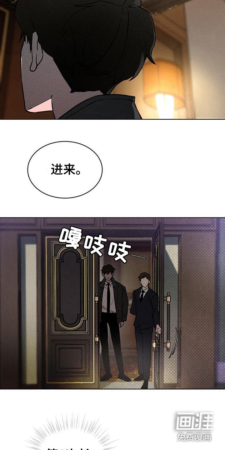第8章： 特殊任务