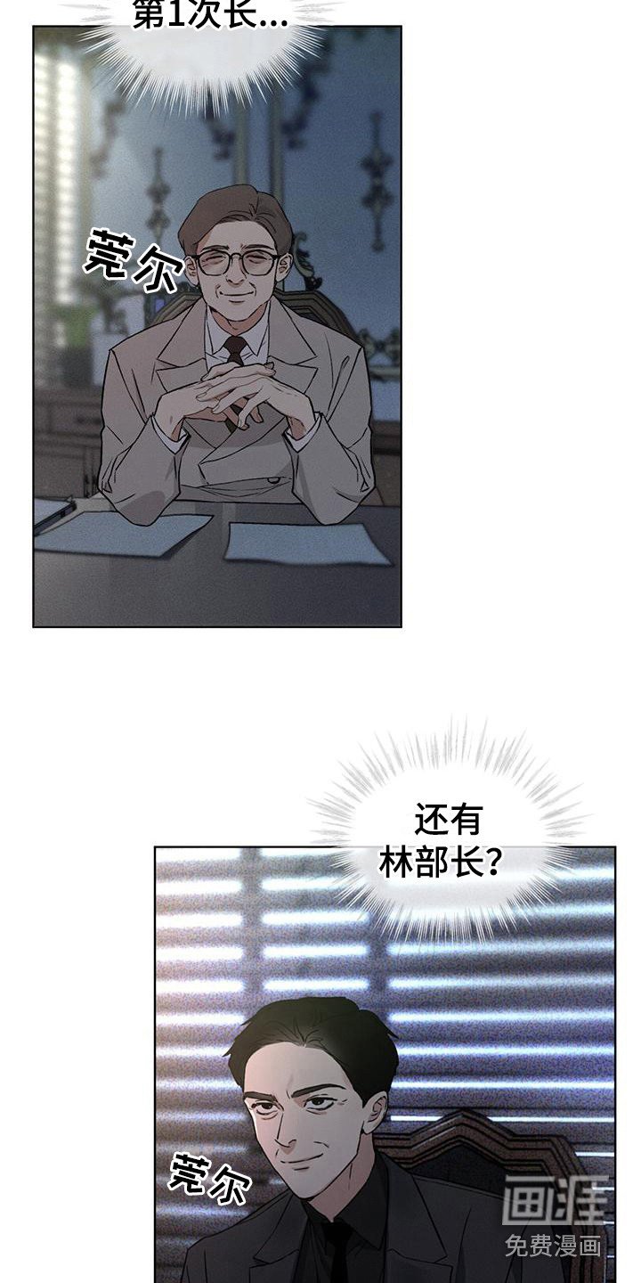 第8章： 特殊任务