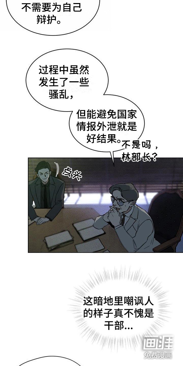第8章： 特殊任务