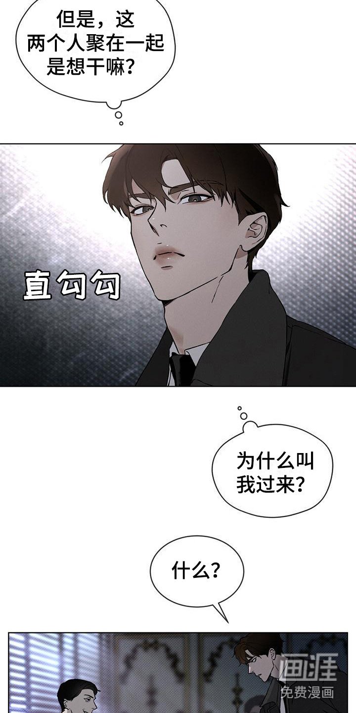 第8章： 特殊任务