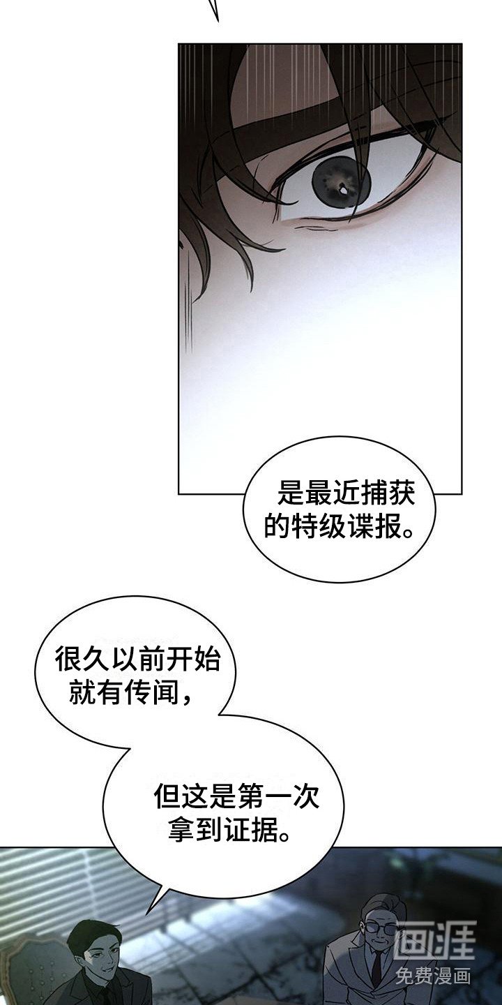 第8章： 特殊任务