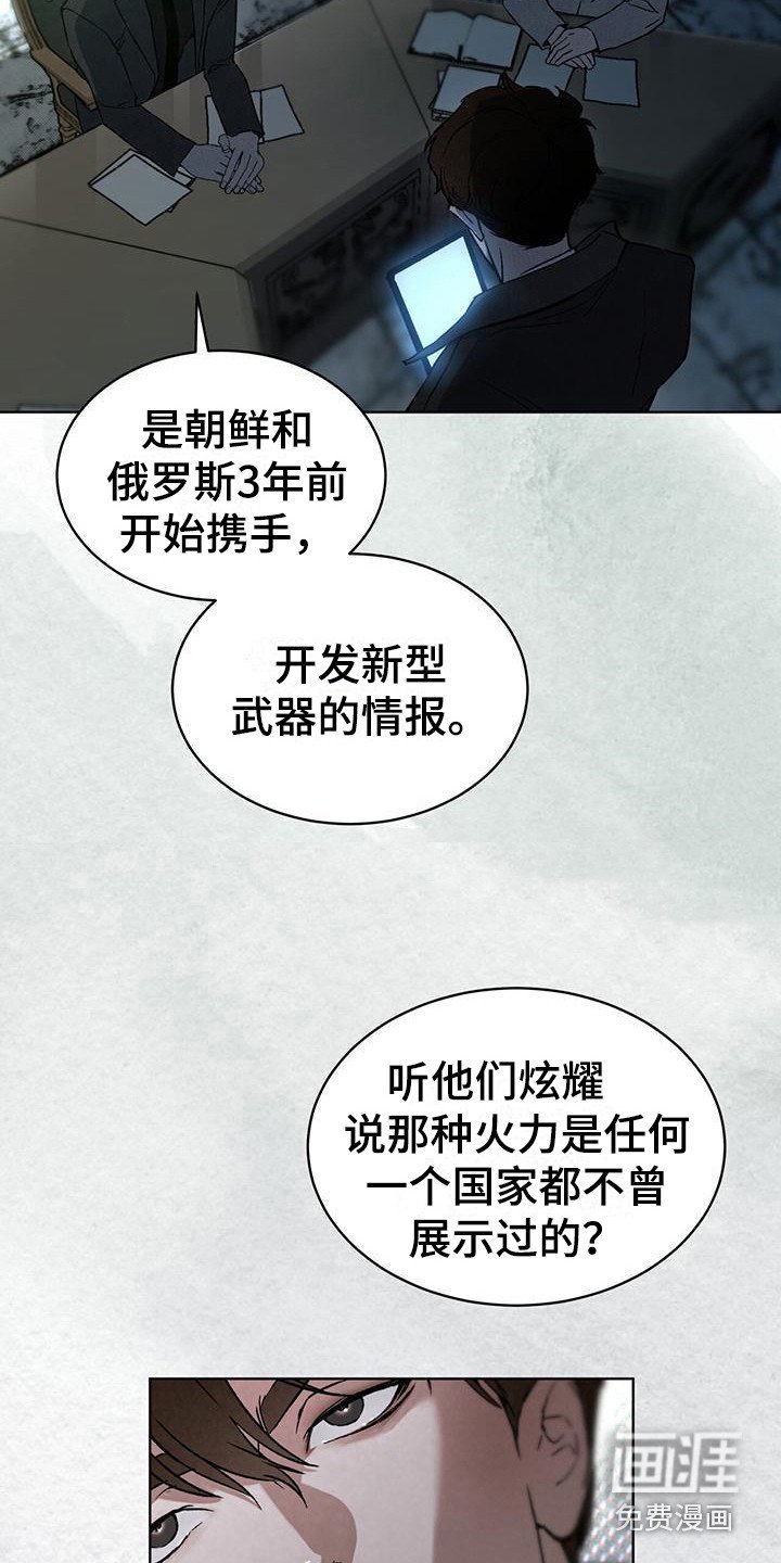 第8章： 特殊任务
