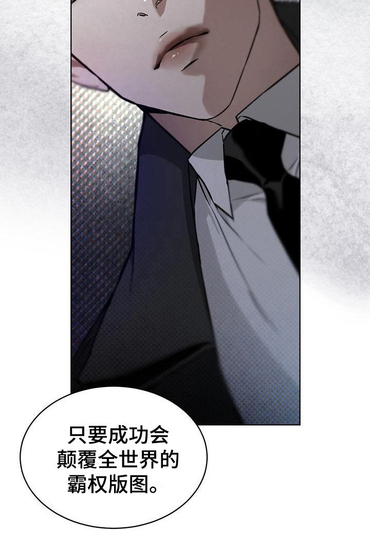 第8章： 特殊任务