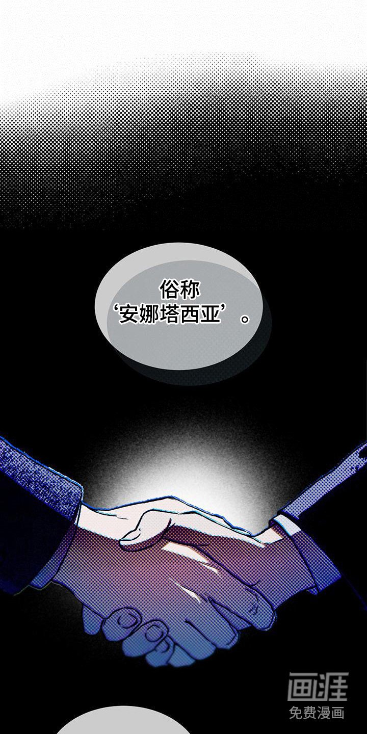 第8章： 特殊任务